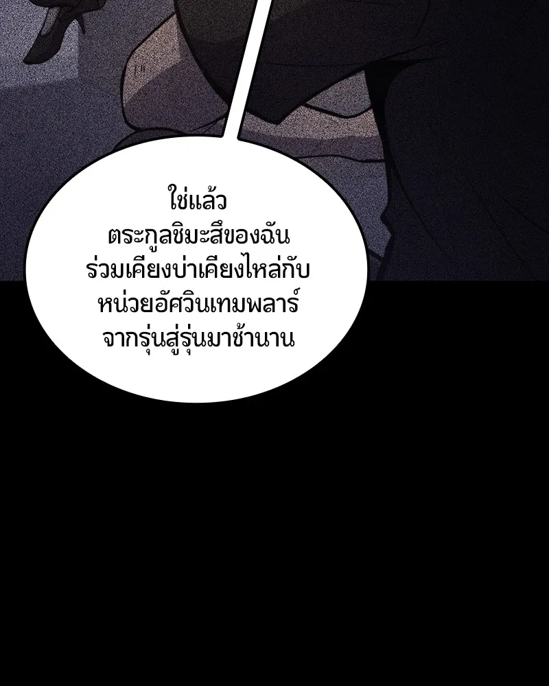 หน้า 154