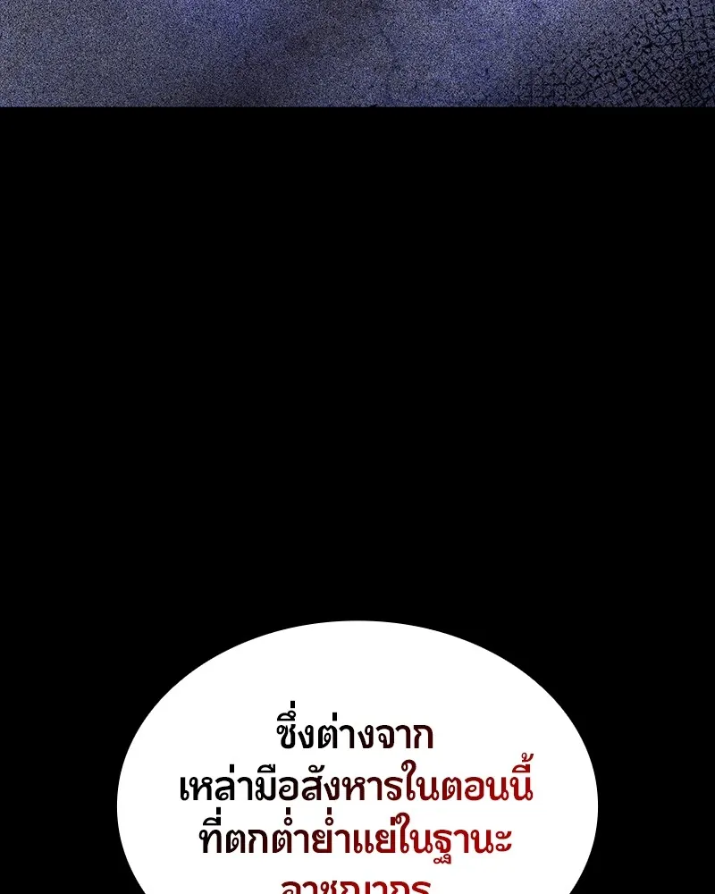 หน้า 156