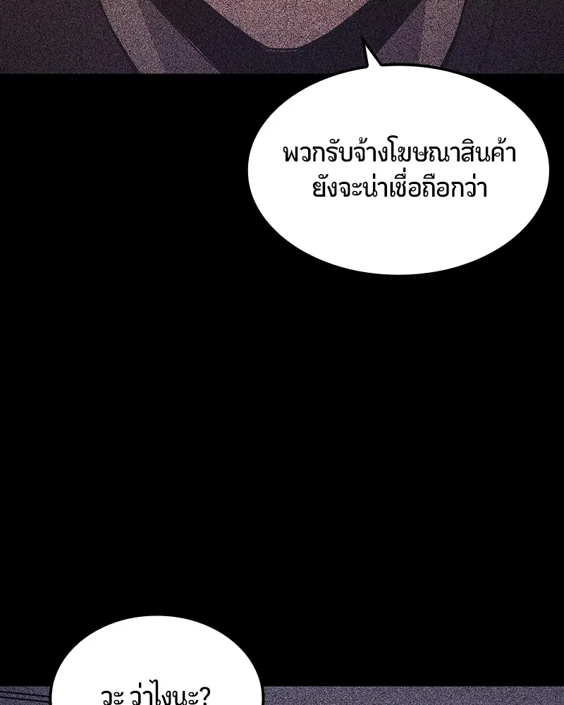 หน้า 159