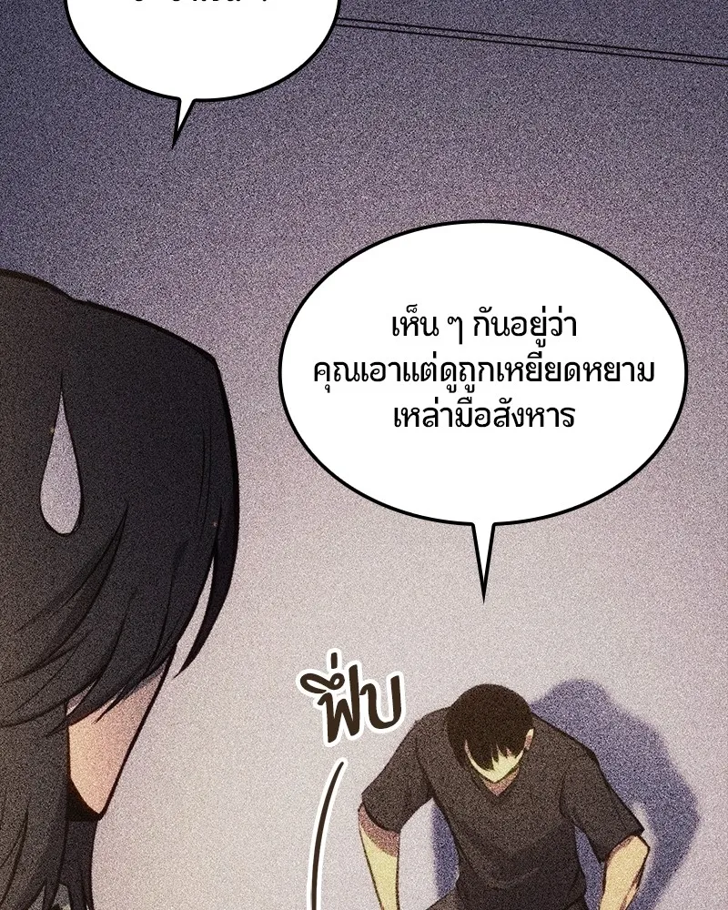 หน้า 160