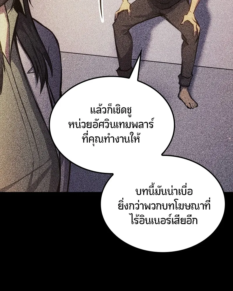 หน้า 161