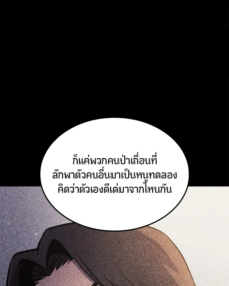 หน้า 162