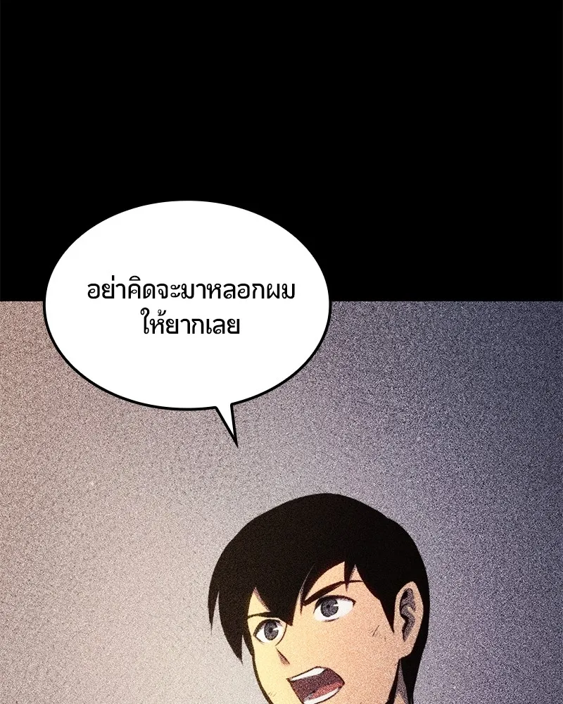 หน้า 164