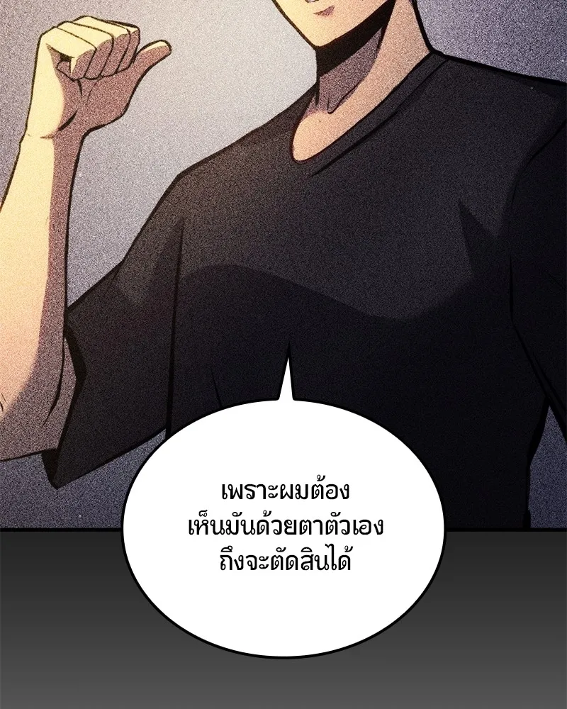 หน้า 165