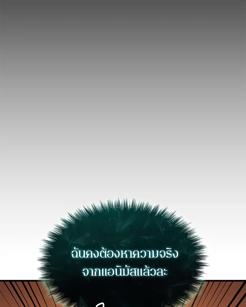หน้า 166