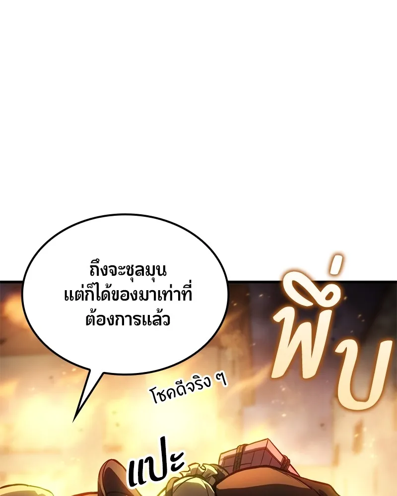 หน้า 170