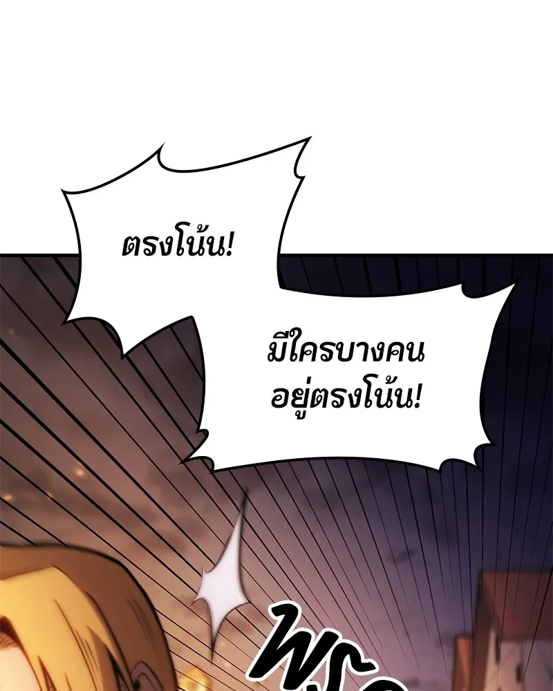 หน้า 172
