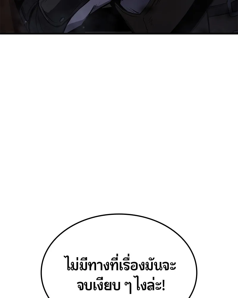 หน้า 175