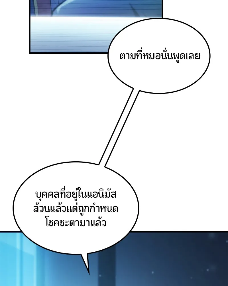 หน้า 86