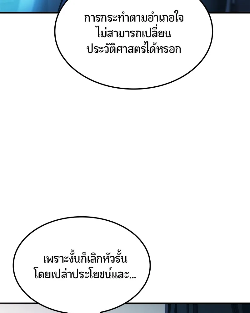 หน้า 88