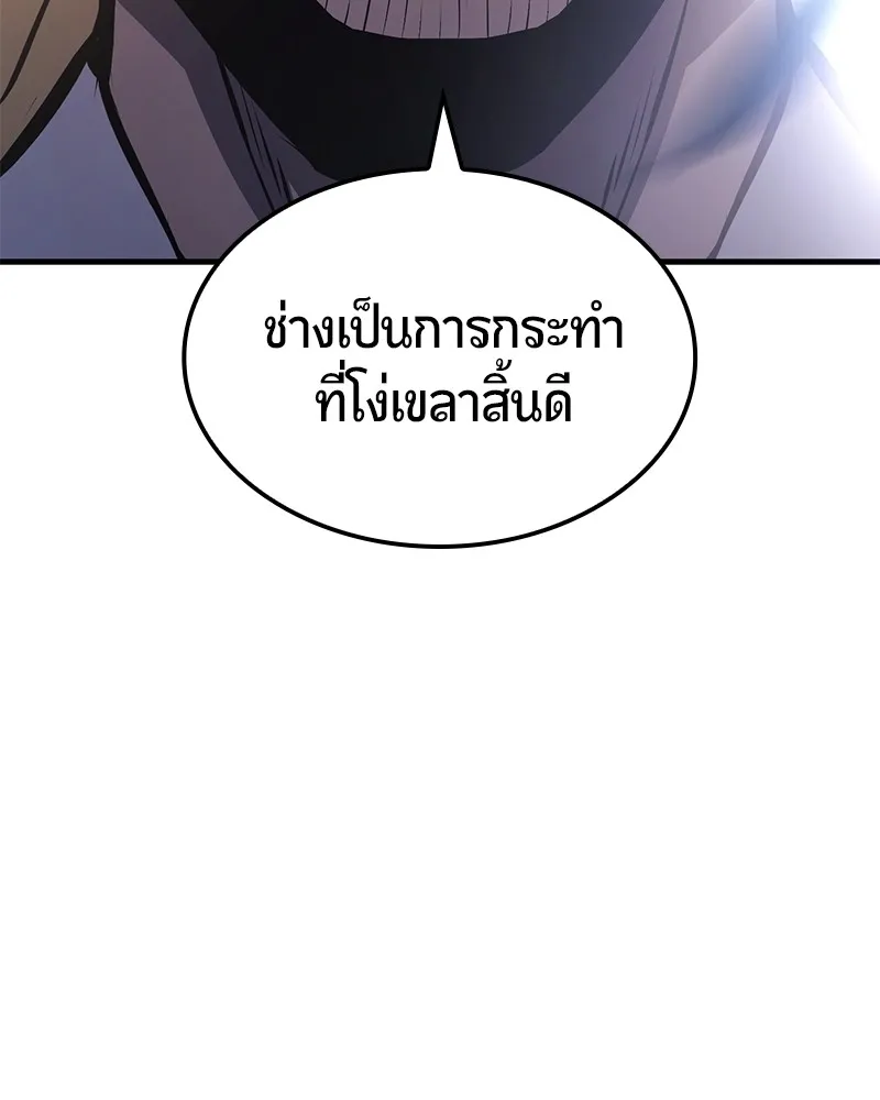 หน้า 97