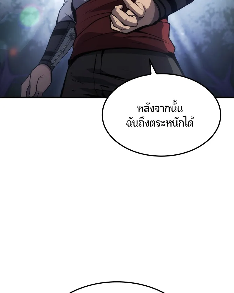 หน้า 99