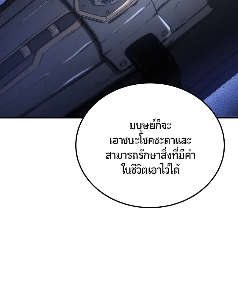 หน้า 101