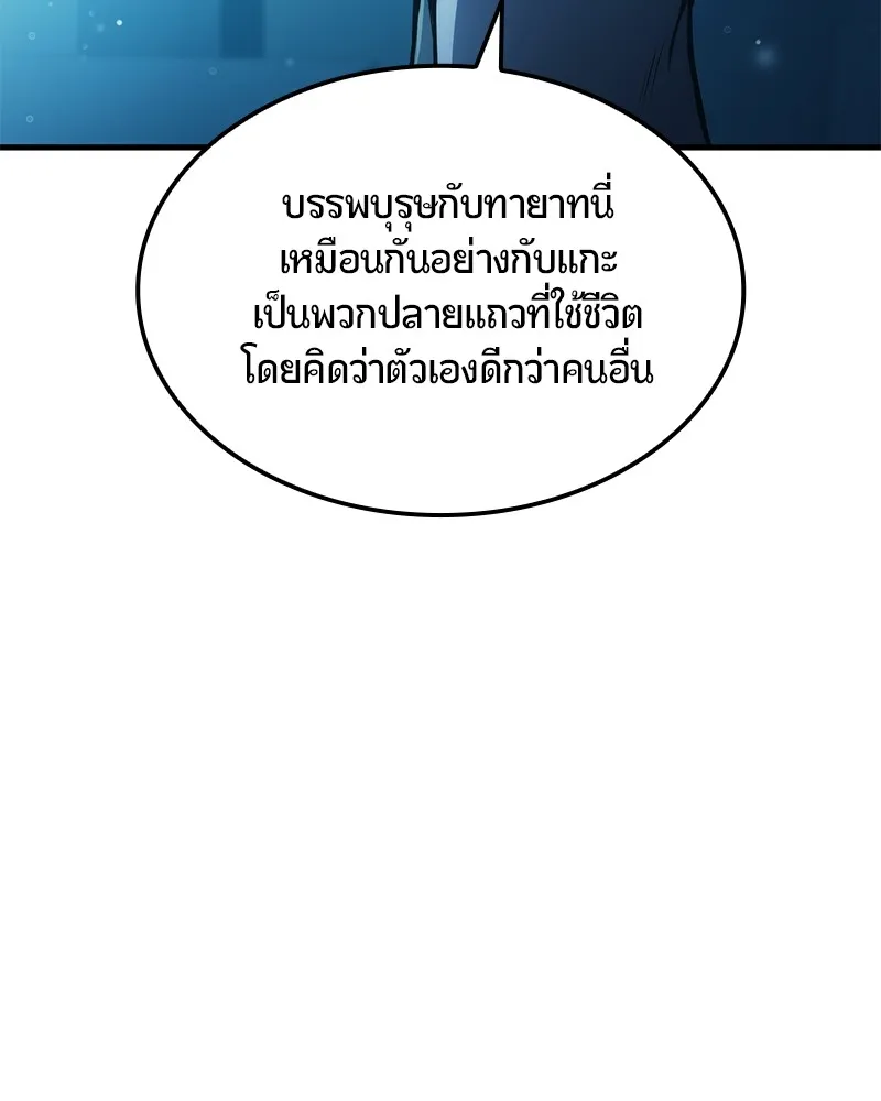 หน้า 105