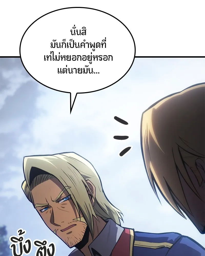 หน้า 109