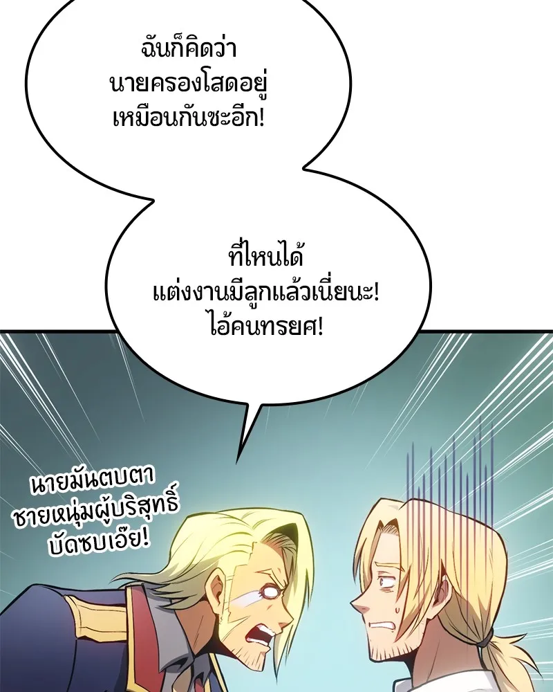 หน้า 113