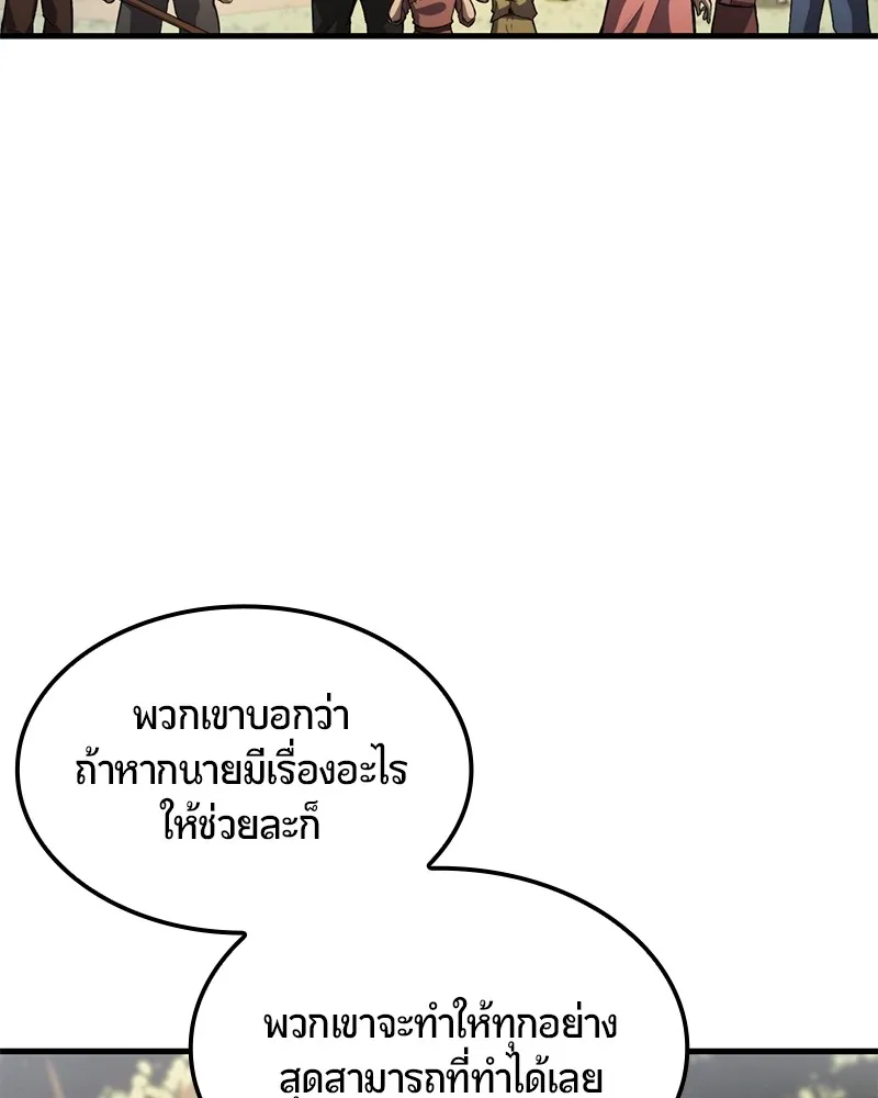หน้า 120