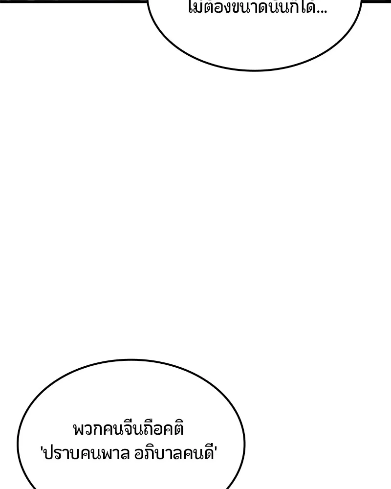 หน้า 122