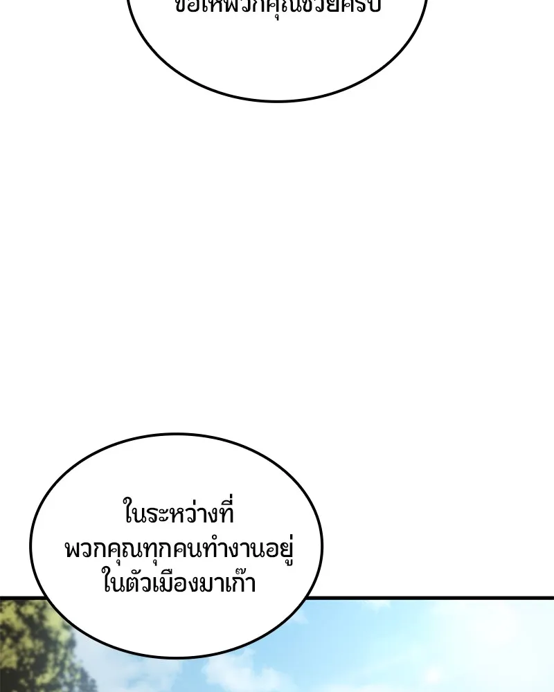 หน้า 130