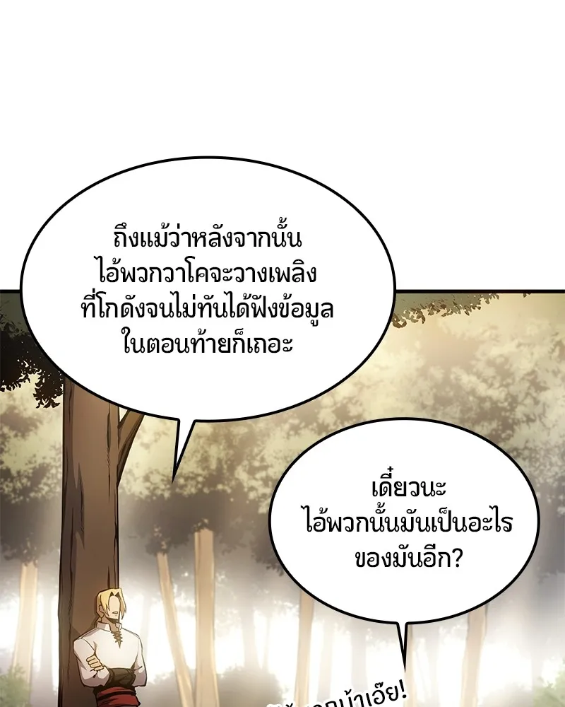 หน้า 141