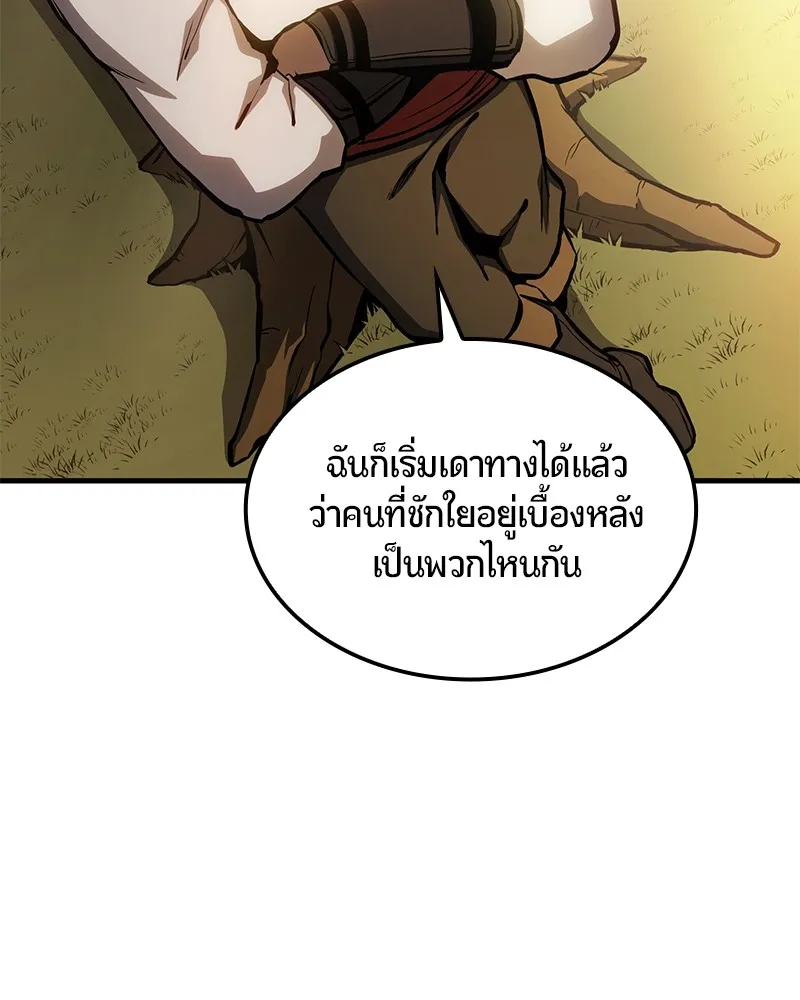 หน้า 144