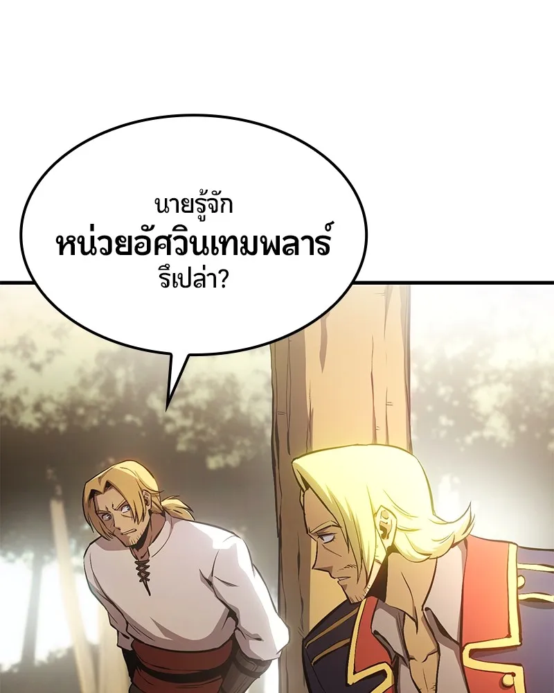 หน้า 145