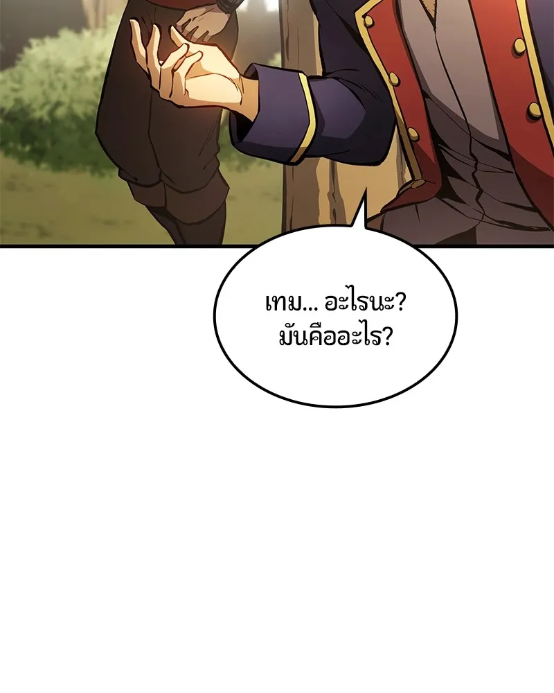 หน้า 146