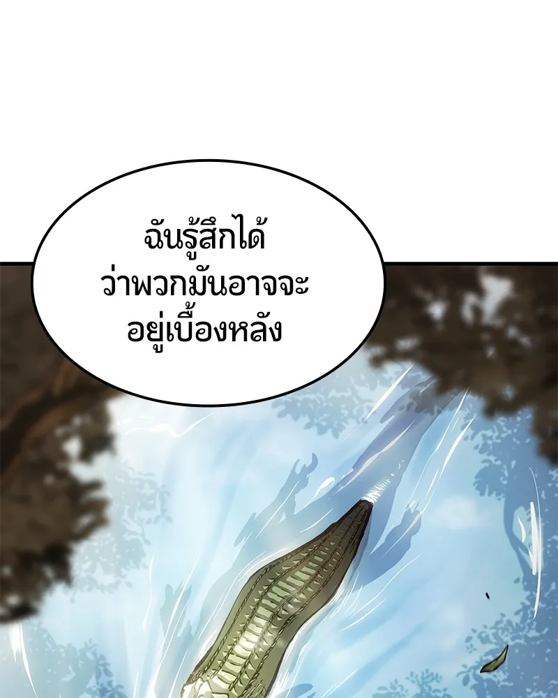 หน้า 149