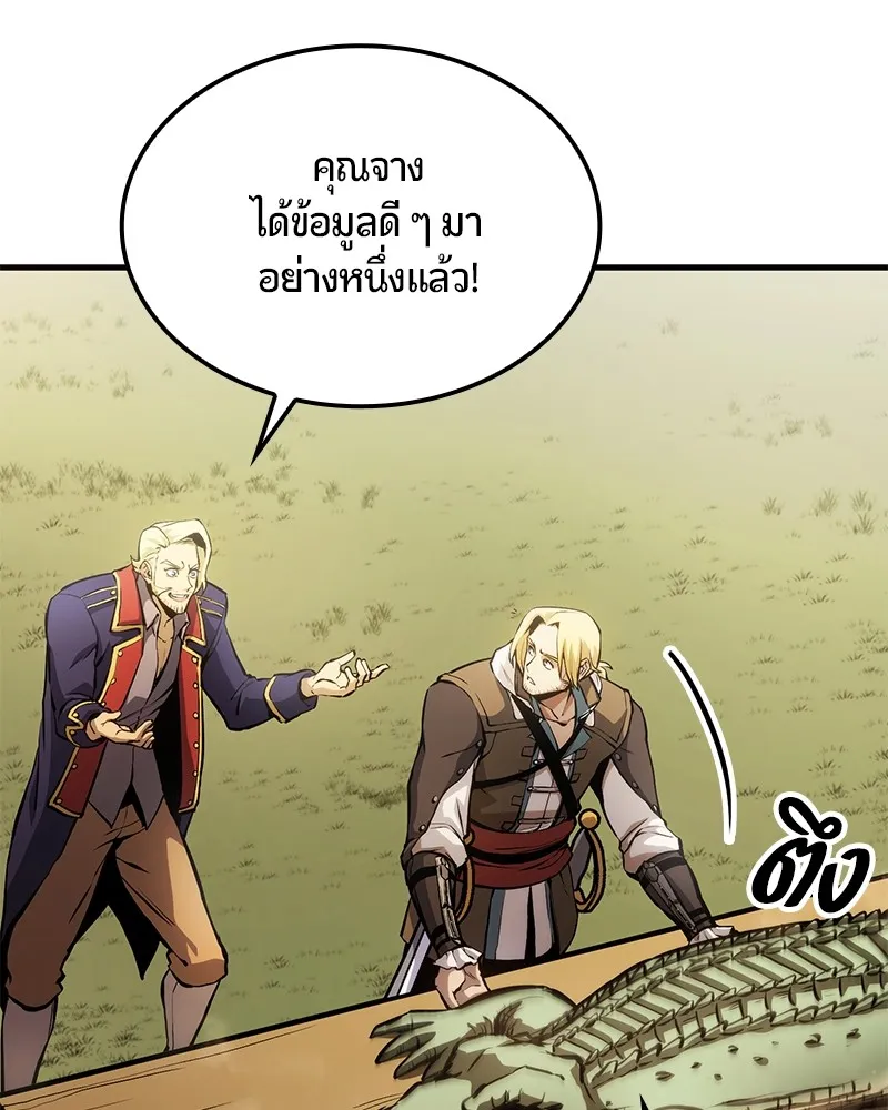 หน้า 157