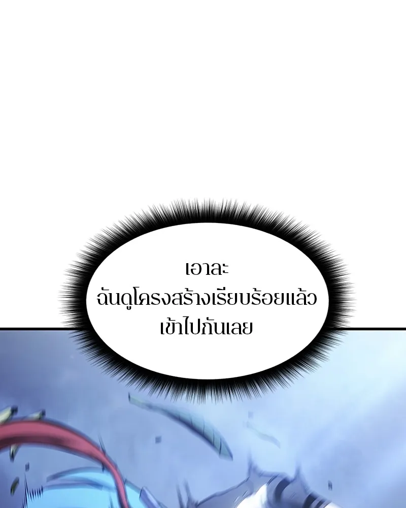 หน้า 82