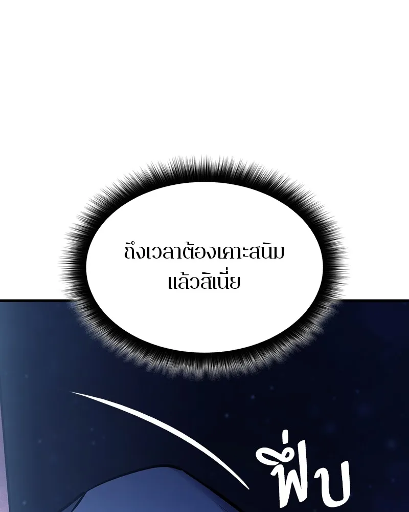 หน้า 88