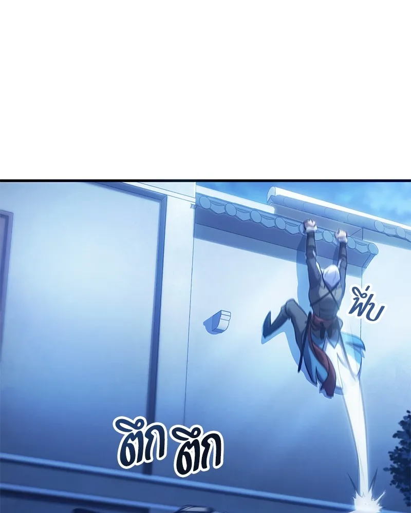 หน้า 101