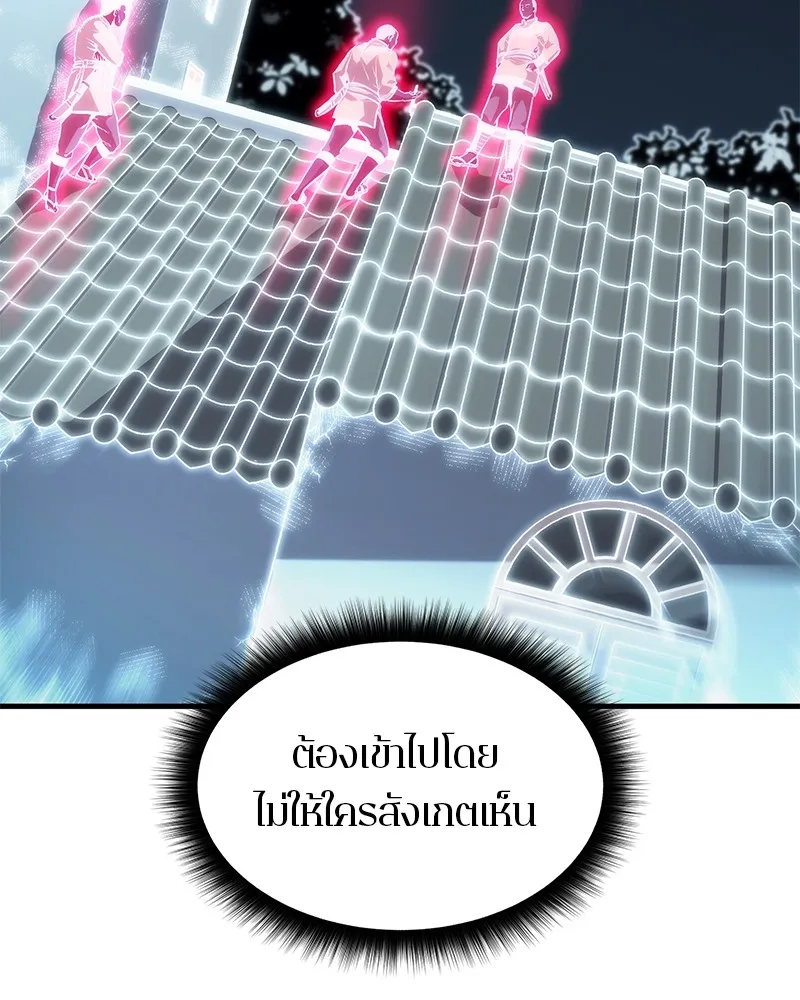 หน้า 108