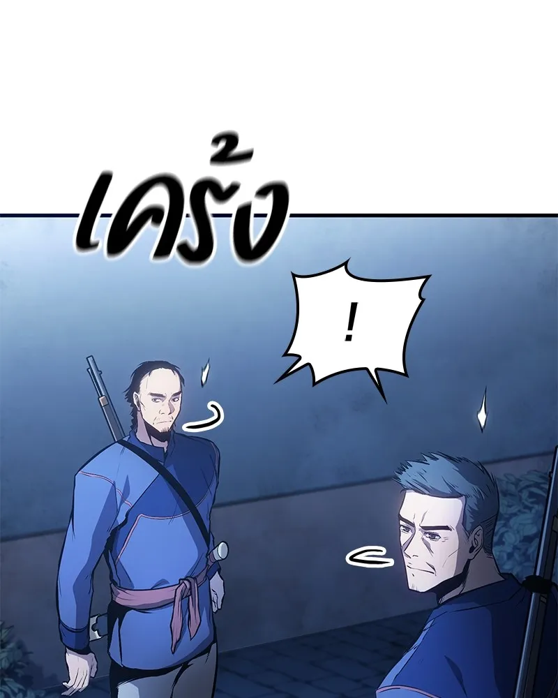 หน้า 123