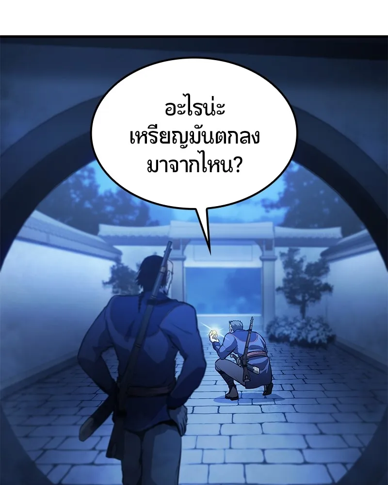 หน้า 125