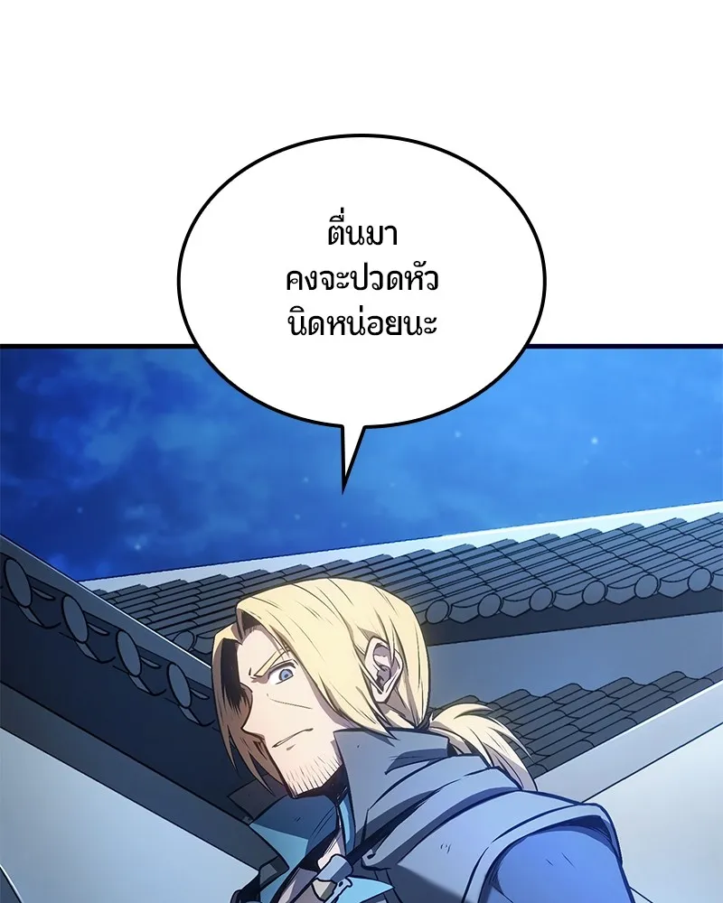 หน้า 139