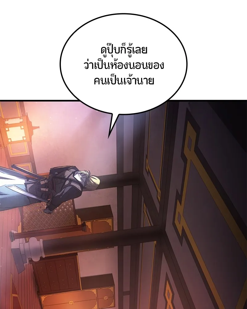 หน้า 143