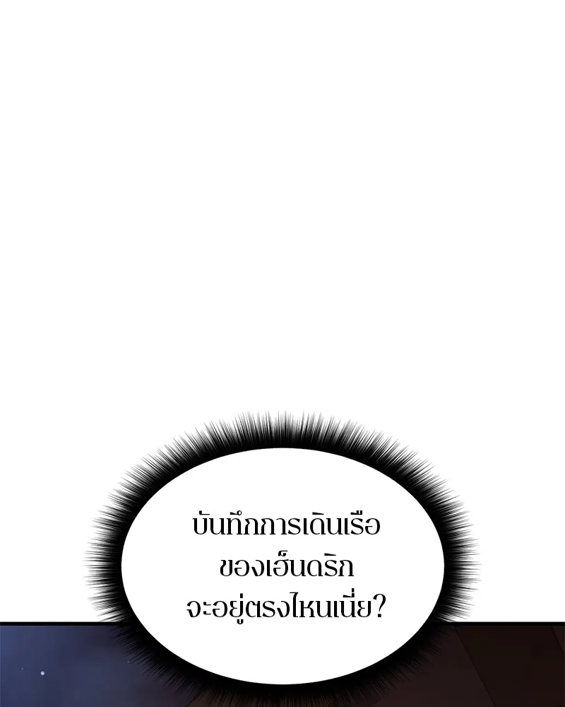 หน้า 145