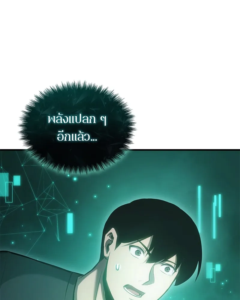 หน้า 149