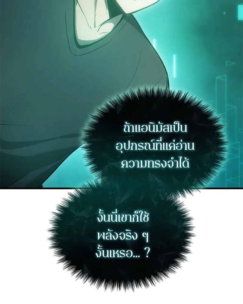 หน้า 150