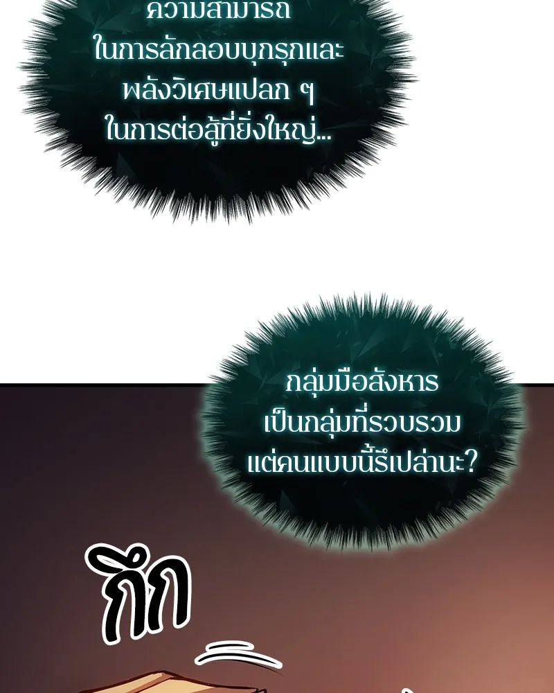 หน้า 155