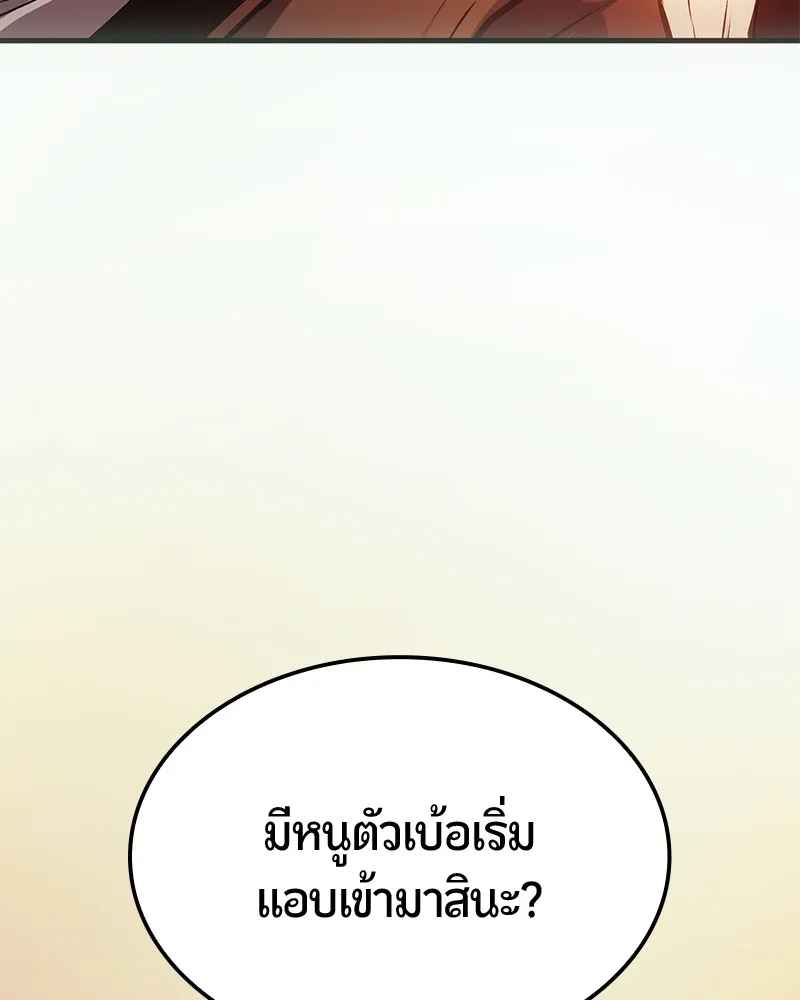 หน้า 167