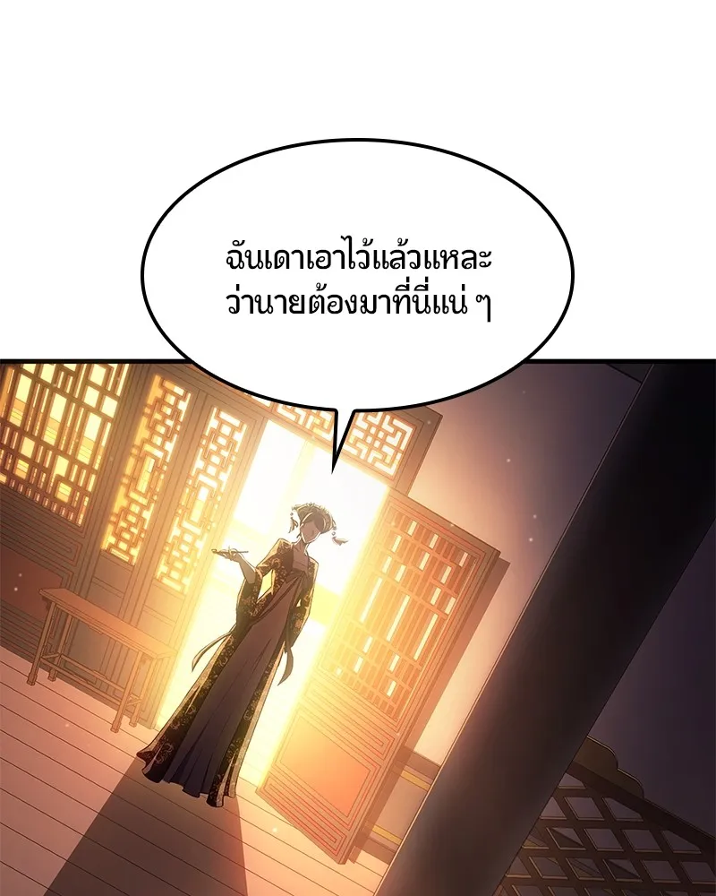 หน้า 170