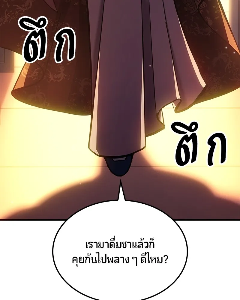 หน้า 174