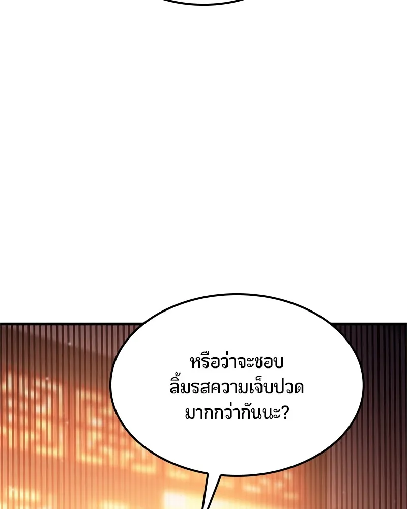 หน้า 175