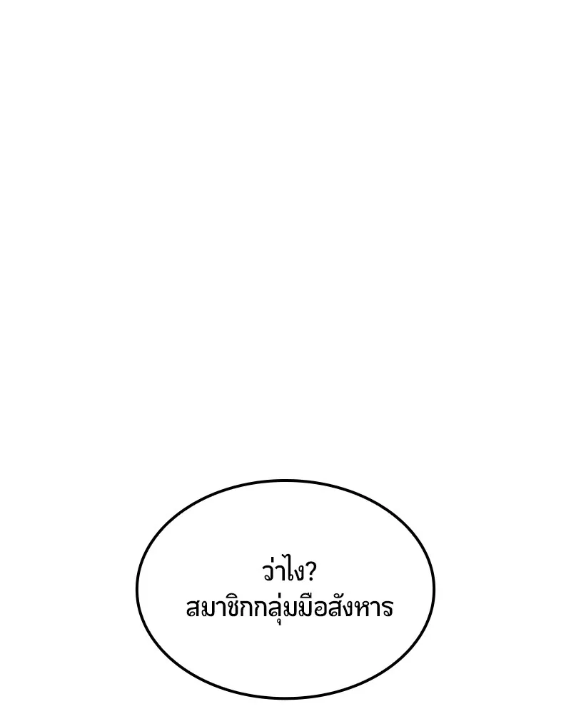 หน้า 177