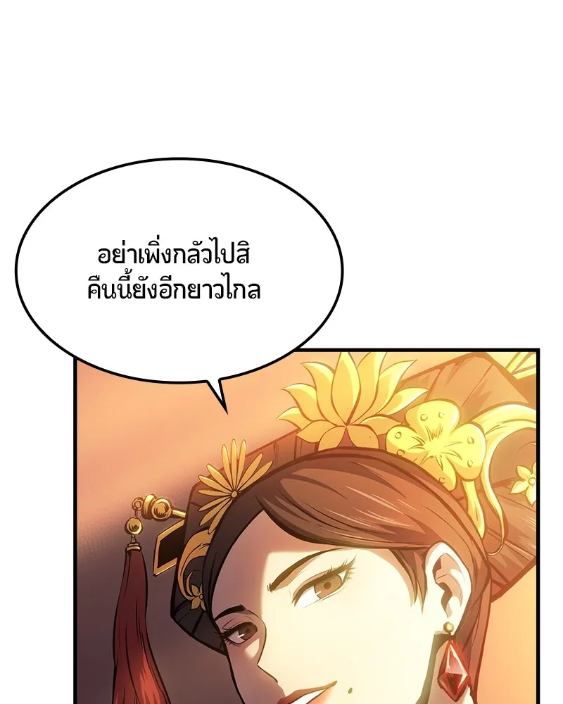 หน้า 182