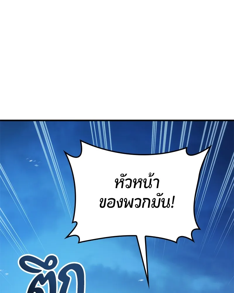 หน้า 101
