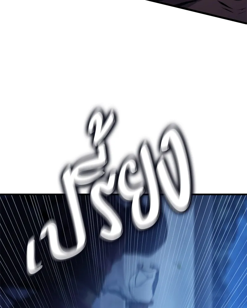 หน้า 119