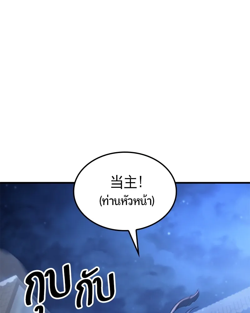 หน้า 133